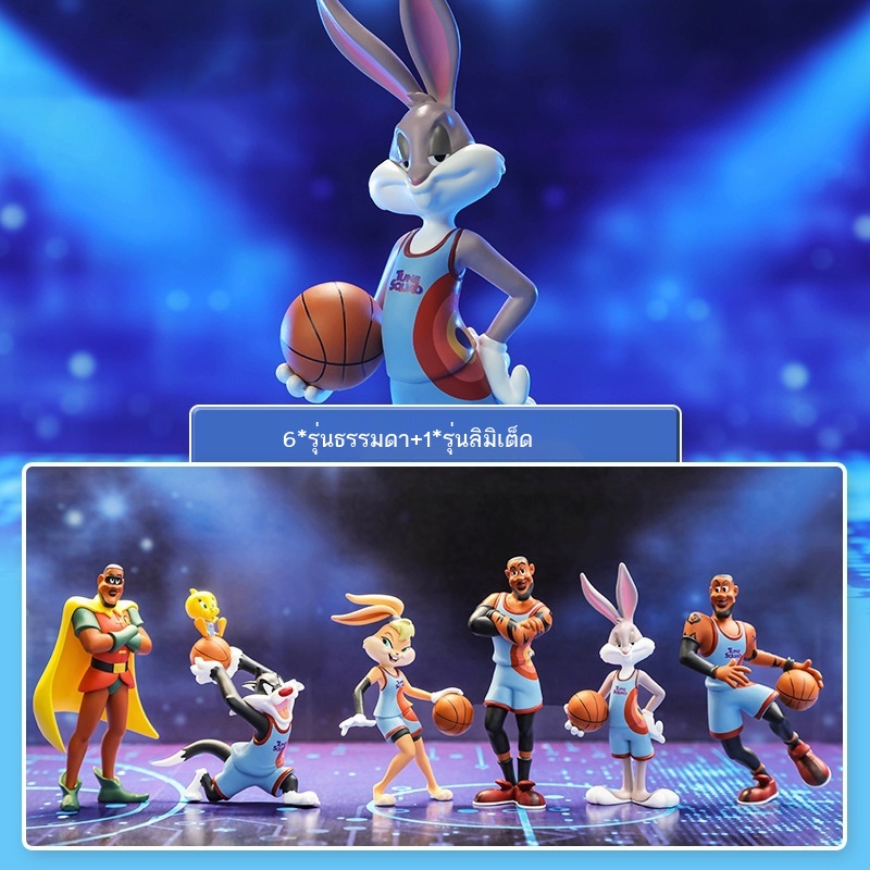 SPACEJAMANEWLEGACY Air Jam 2 Tide Play กล่องตาบอด Tide Play Bugs Bunny ตกแต่งเดสก์ท็อปทำมือ