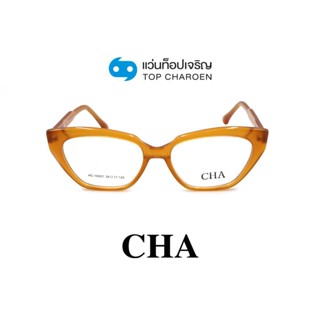 CHA แว่นสายตาทรงCat-Eye HC-16057-C4 size 54 By ท็อปเจริญ