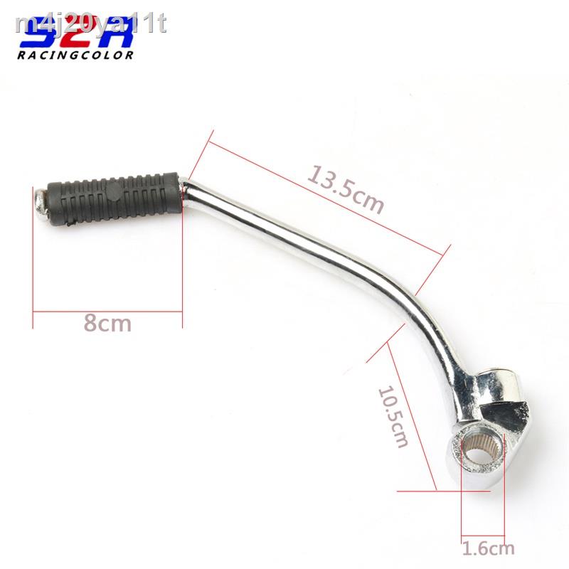 Motorcycle Kick Start Starter Lever Pedal for YAMAHA YBR125 YBR YB 125 YB125Z