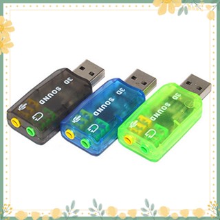 ช่องต่อ 5.1 ช่องต่อ USB Jack Audio Adapter Converter PC การ์ดเสียงภายนอก 3D