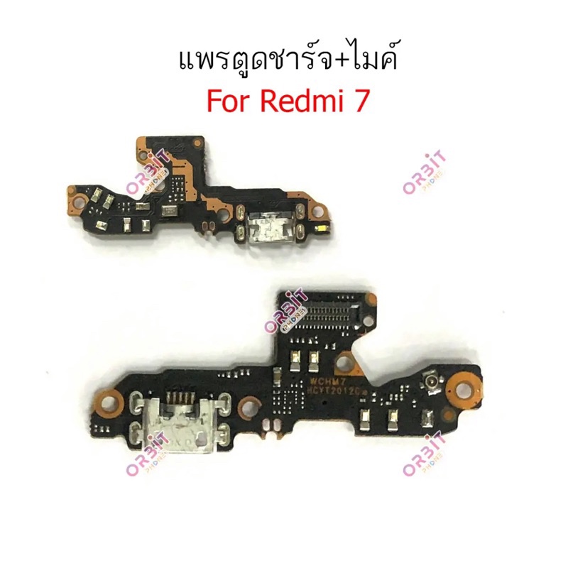 แพรตูดชาร์จ Xiaomi Redmi 7 กันชาร์จXiaomi Redmi 7