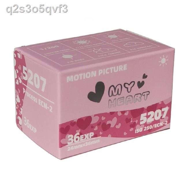 My Heart 5207 Film ISO250 36EXP Motion Picture Films