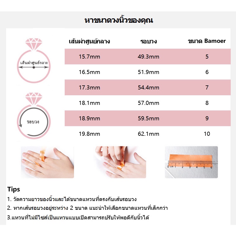 Bamoer แหวนเงิน 925 SCR546 สําหรับผู้หญิงและผู้ชาย - รูปที่ 7
