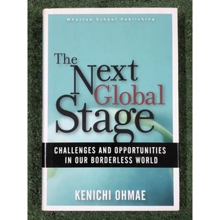 The Next Global Stage / ฉบับภาษาอังกฤษ / ปกแข็ง