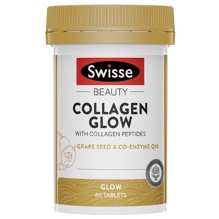 คอลลาเจน ‼️ Swisse Beauty Collagen Glow With Collagen Peptides ของแท้ 💯% บรรจุ 60 Film coated Tablets