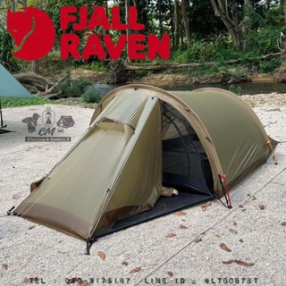 Fjallraven Abisko Lite 3 Tent Sand + Inner Tent เต็นท์เดินป่า น้ำหนักเบา สำหรับ 3 คน