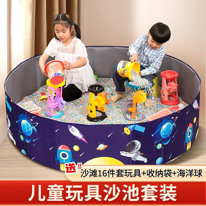 ฝัน Aix-en-Provence ชุดของเล่นบ่อทรายเด็กขุดทรายทรายสีเด็กเล่นทรายอนุภาคขนาดใหญ่ขุดทรายใช้ในบ้านรั้ว