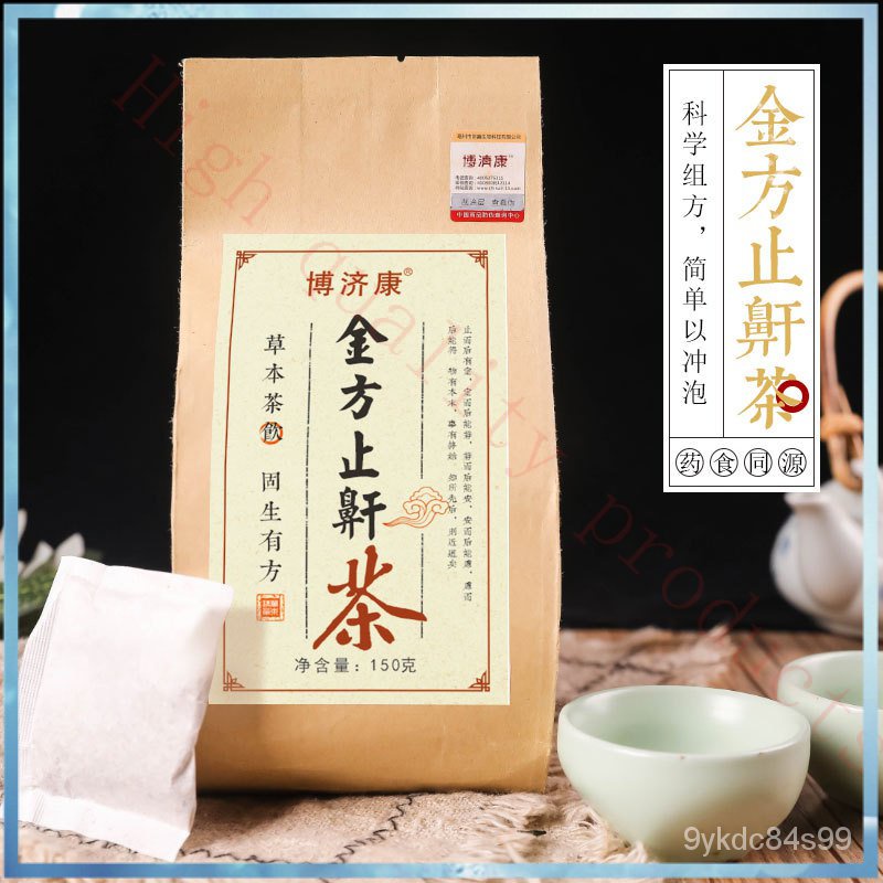 บ่อจิคัง.Jinfang Snoring Tea Qingzhi Tea Flower Combination Tea ALAB