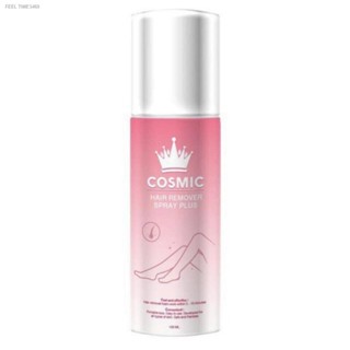 🔥ส่งไวจากไทย🔥{พร้อมส่ง+ส่งฟรี} มูสกำจัดขน Cosmic มูสโฟมกำจัดขน เกลี้ยงเกลา สะอาด ของแท้100% มีบัตรตัวแทน เรียบเนียนไม่