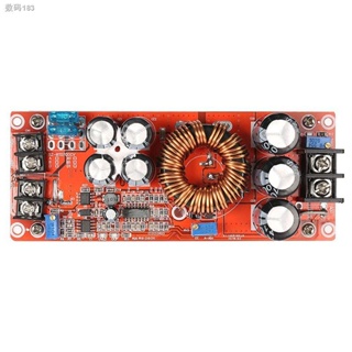 1200W High Power DC-DC Converter Boost Step-up Power Supply Module 20A IN 8-60V OUT