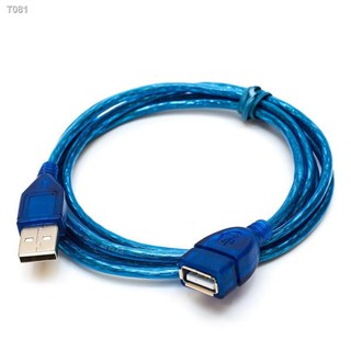 Hotdeal Mix Pro USB 2.0 Extension Cable - 1.5M/ 3M/5M/10M Extension Cable USB Cable Wayar USB Panjang Phone USB Cable