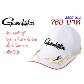 หมวกสีขาว ลายปัก by. #Gamakatsu