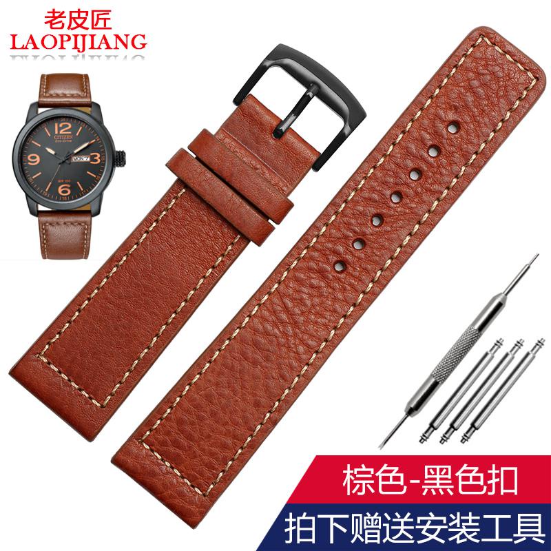 สายนาฬิกาเครื่องหนังเก่า เหมาะสำหรับสายหนัง Citizen Eco-Drive สีส้มBM8475-26EB/00F00Xนาฬิกาซีรีส์ ชา