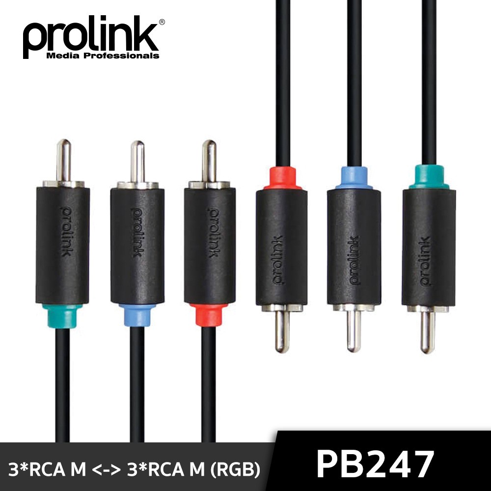[ออกใบกำกับได้+ประกันศูนย์ไทย] PROLINK Clearance PB247-0300 สายโปรลิงค์ 3*RCA 3*RCA คอมโพเนนท์ (RGB) Clearance สินค้า Prolink 100% ไม่มีแพ็คเก็จ