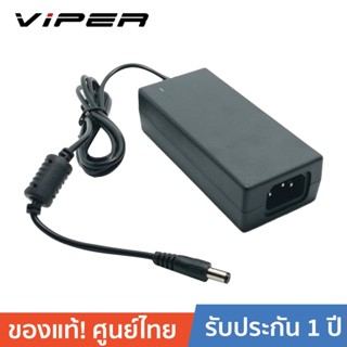 VIPER VPR1230 12V 3A อะแดปเตอร์ มอก. 12​โวลต์ 3แอมป์