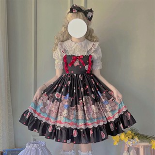 ☽♞{สต๊อกแน่นๆ} Lolita Bear Paradise dress cute jsk suspender