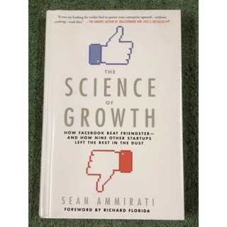 THE SCIENCE OF GROWTH / ฉบับภาษาอังกฤษ