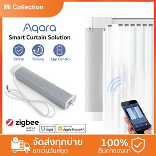 Aqara Rolling Shutter Motor Smart Curtain