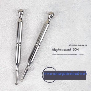 ☎∋♝สแตนเลสสตีลปากกา acupoint แท่งนวดการแพทย์แผนจีนการวินิจฉัยและการรักษา stick ดึงกล้ามเนื้อ meridian ปากกา eye face เท้