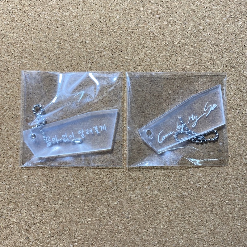 พวงกุญแจ GOT7 จากอัลบั้ม