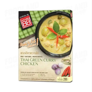 คิทเช่น88 แกงเขียวหวานไก่พร้อมทาน Kitchen88 Thai Green Curry Chicken Ready to Eat 200g.