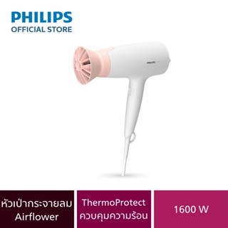 Philips Personal Hair Dryer ไดร์เป่าผม BHD300/10