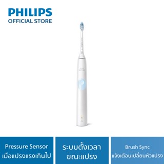 Philips Personal Sonicare ProtectiveClean 4300 แปรงสีฟันไฟฟ้า HX6809/16