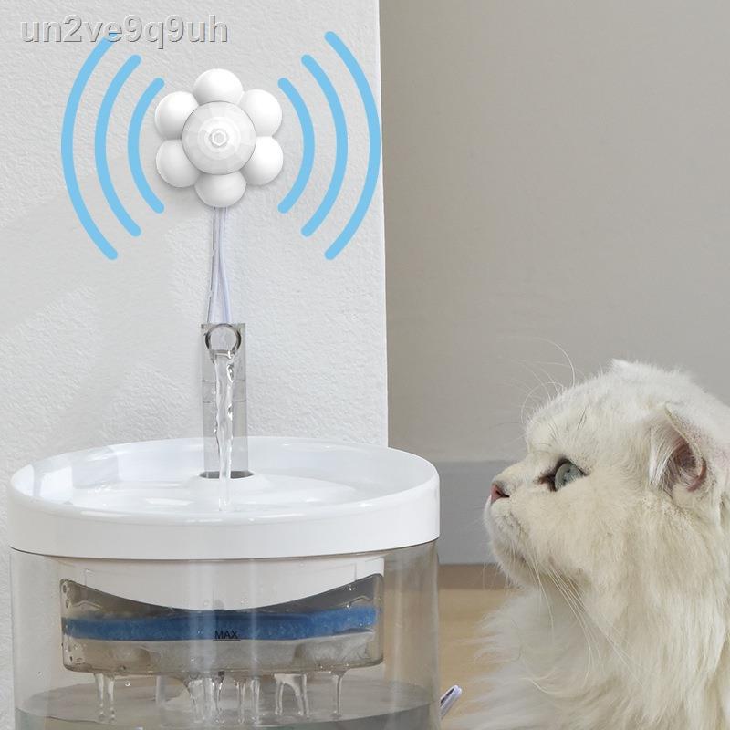 Smart Motion Sensor Automatic Cat Water Fountain Dog Drinker External Electric Water Dispenser Infrared Motion Sensor Pe