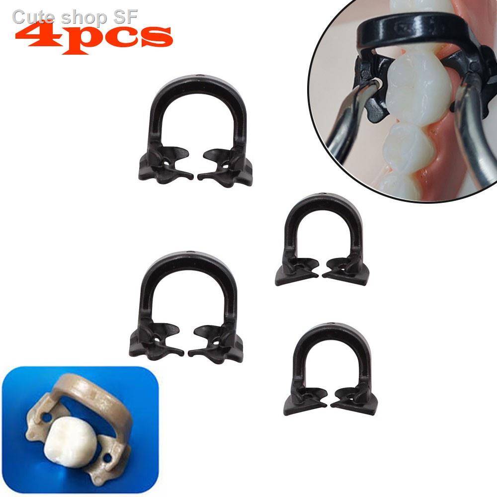 Resin Rubber Dam Holder Dental Dam Clamp Clip Autoclavable 4PCS/Set