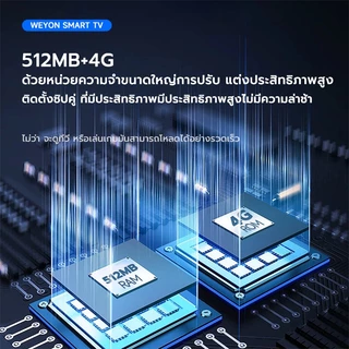WEYON สมาร์ททีวี 32 นิ้ว LED smart TV HD Ready โทรทัศน์ รุ่น S-32wifi ทีวีจอแบน Youtube/Netflix ระบบ Android
