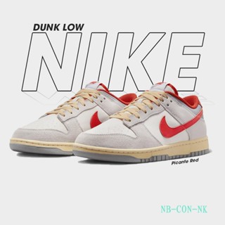 👟🔥Nike ไนกี้ รองเท้าผ้าใบ สำหรับผู้ชาย ND M Dunk Low FJ5429-133