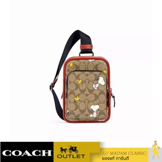 ของแท้ 💯% กระเป๋าคาดอกคาดเอว COACH CE600 COACH X PEANUTS TRACK PACK 14 IN SIGNATURE CANVAS WITH SNOOPY WOODSTOCK PRINT