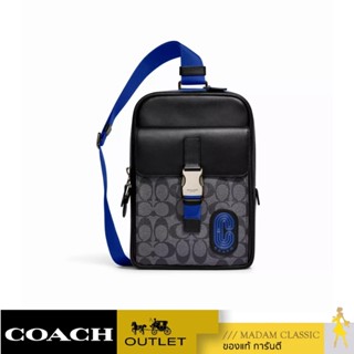 ของแท้ 💯% กระเป๋าคาดอกคาดเอว COACH CC017 TRACK PACK IN SIGNATURE CANVAS WITH COACH PATCH (QBTKG)