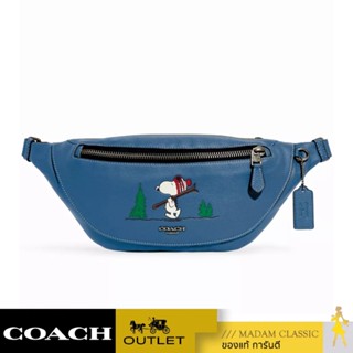 ของแท้ 💯% กระเป๋าคาดอกคาดเอว COACH CE618 COACH X PEANUTS WARREN BELT BAG WITH SNOOPY MOTIF (QBDEI)