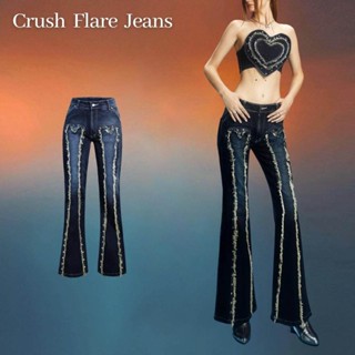 Merge Official - Crush Flare Jeans (พร้อมส่ง)