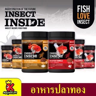 DEEP GOLDFISH FORMULA เม็ดลอย/เม็ดจม 50g-100g.(ส้ม,แดง)