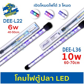 Deebow Dee หลอดไฟ LED กันน้ำ ปรับไฟได้ 3 ระดับ ( Dee-L15 / Dee-L22 / Dee-L36 )