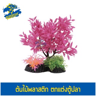 T042 ต้นไม้พลาสติก ใบสีชมพู ใบเล็ก ใช้ตกแต่งตู้ปลา Pink Leaf Tree