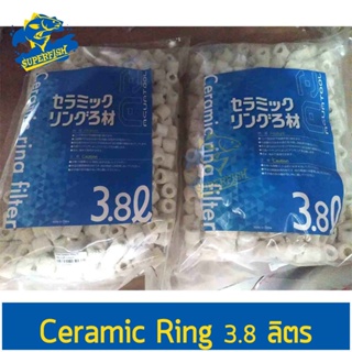 เซรามิค กรองน้ำ Ceramic Ring 3.8 ลิตร