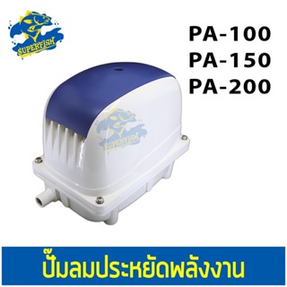 ปั๊มออกซิเจน Air Pump JECOD PA-100 PA-150 PA-200  ออกซิเจนบ่อปลา แรง เงียบ ทน