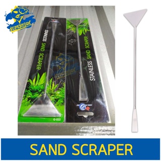 Stainless Sand Scraper ด้ามสแตเลส กวาดพี้นดิน หิน ในตู้ปลา