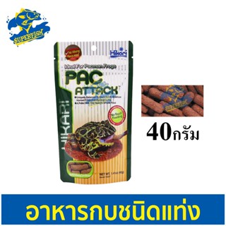 Hikari Pac Attack อาหารกบ ชนิดแท่ง 40g