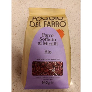 Farro Soffiato Ai Mirtilli 160g.ข้าวสาลีเต็มเมล็ดอบพองเคลือบร้ำตาลและน้ำบลูเบอร์รี่เข้มข้น 160กรัม