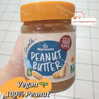 มอร์ริสันส์ เนยถั่วบดละเอียด 100% วีแกน Morrisons Smooth Peanut Butter Vegan 340g.