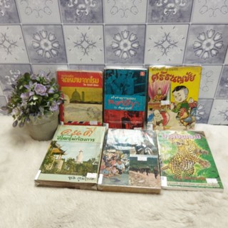 จดหมายq3491 สิงห์ขี้คุกq3492 ศรีธนญชัยq3493 ป่าดงพงผีq3494 รู้จักเพื่อนบ้านq3495 คนดีที่โลกไม่ต้องการq3496