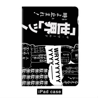 JoJos Bizarre Adventure เคสไอแพด air 3 4 5 mini 1/2/3/4/5/6 เคส ipad 10.2 gen 7 8 9  case iPad 2022 pro11 gen10 cover