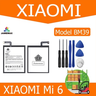 แบตเตอรี่  XIAOMI Mi 6 Battery model BM39 (3250mAh)  แถมชุดไขควง