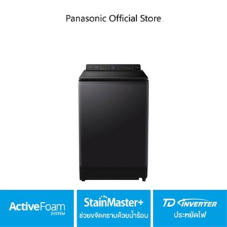 เครื่องซักผ้าฝาบน Panasonic รุ่น NA-FD14V1BRC ขนาด 14 kg  ActiveFoam  StainMaster+ ช่วยขจัดคราบด้วยน้ำร้อน TD Inverter