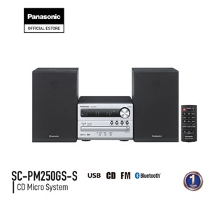 Panasonic Micro System SC-PM250GS-S ระบบเสียง 2 ch 20 วัตต์ CD FM USB Bluetooth พร้อมลำโพงคู่