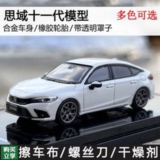 โมเดลรถยนต์ 1: 64 Honda CIVIC CIVIC Eleventh Generation Honda FL1 ของเล่นสําหรับเด็ก